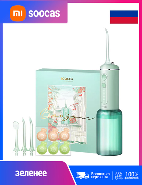 Xiaomi Soocas W3F Water Flosser: 4 Modes, 4 Tips, for Braces & Implants