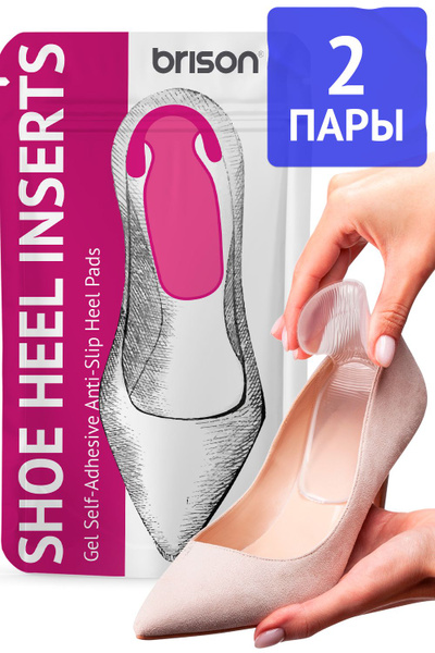 4-Pack Silicone Heel Grips: Anti-Blister Shoe Inserts