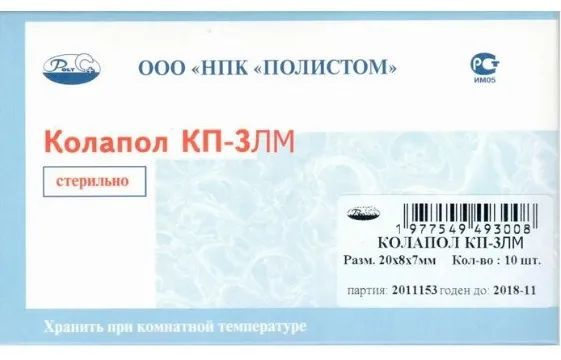 Colapol KP-3 LM Plates (10 x 20x8x7mm) - Polystom