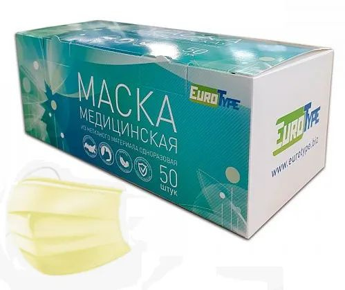 Yellow Disposable Face Masks (50 Pack) - EuroType