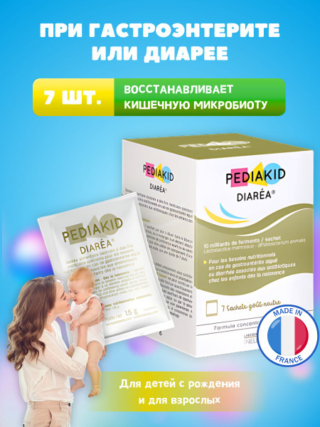 Pediakid Diarrhea Sachets: Probiotics for Kids' Acute Gastroenteritis