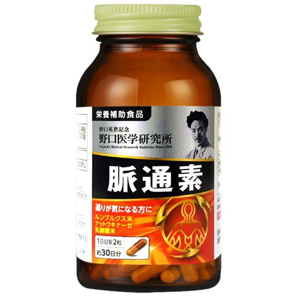 Japanese Protein Supplement (60 Capsules)