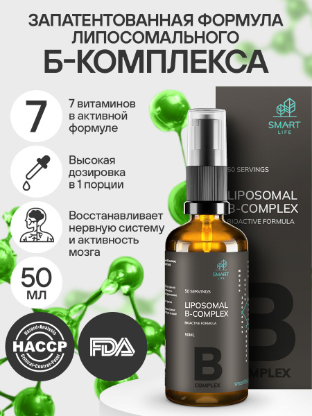 Liposomal B Complex: Boost Brain Function, Energy & Nervous System Health (50 Servings)