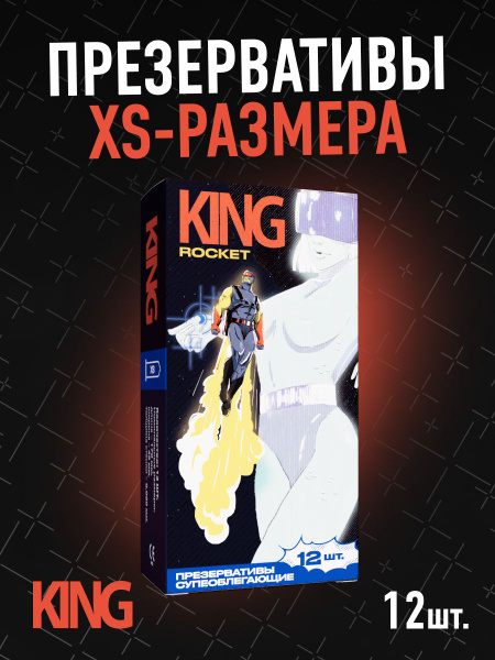 King Rocket Ultra Thin Condoms (12 Pack)