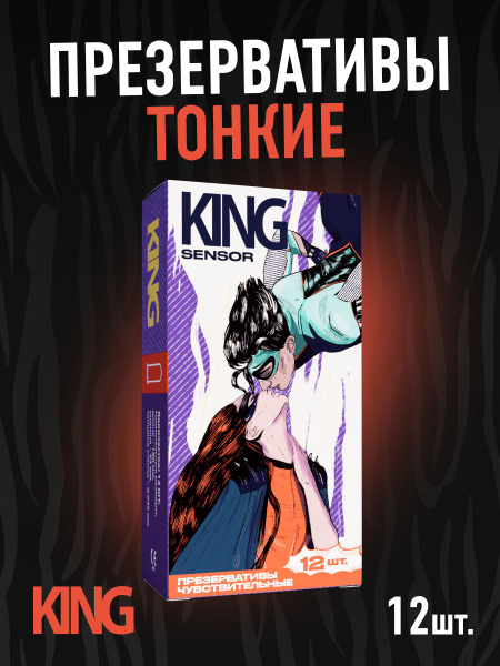 King Sensor Ultra Thin Condoms (12 Pack)