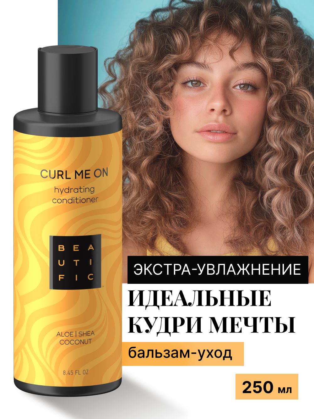 BEAUTIFIC Curl Me On Moisturizing Hair Balm 250 ml
