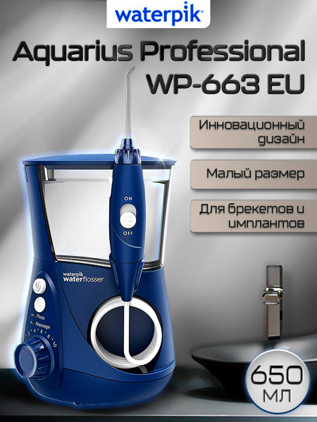 Waterpik WP-663 EU Ultra Professional Stationary Water Flosser (Blue)