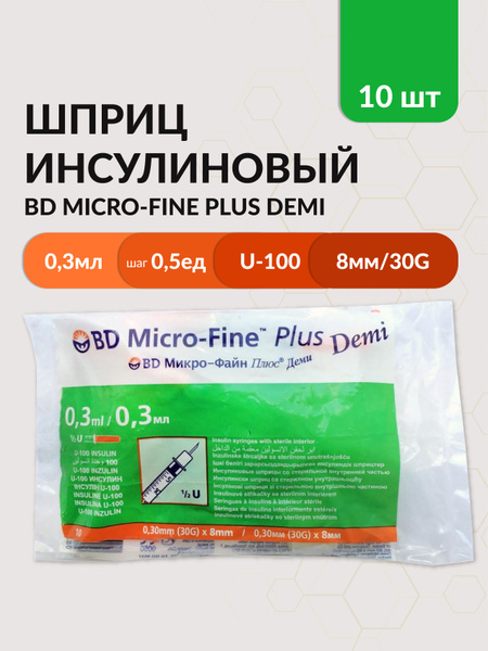 BD Micro-Fine Plus Insulin Syringes, 30G x 8mm, 10 Pack