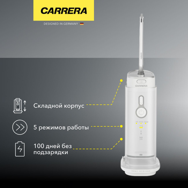 Carrera 107 White Water Flosser