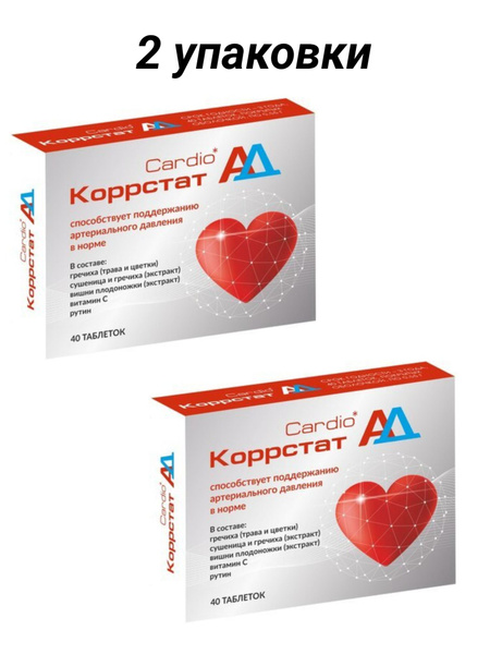 Corrstat Cardio AD-Minus: 40 Tablets (2 Packs) Blood Pressure Support Supplement