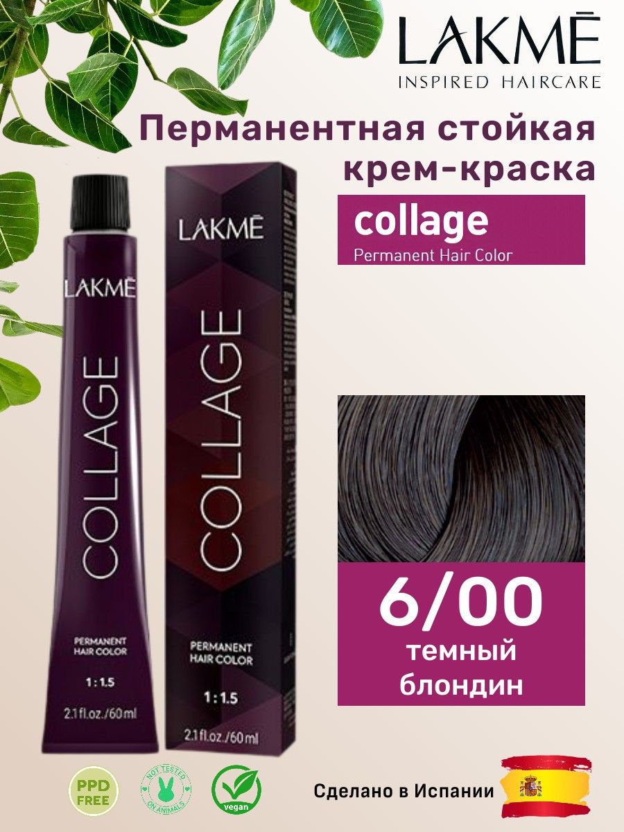 Lakme Collage Permanent Hair Dye 6/00 Dark Blonde Cream 60 ml
