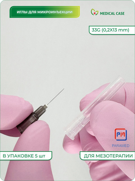 33G (0.20x13mm) Microneedles for Mesotherapy & Microinjection (5 Pack) - Sterile, Disposable, PARAMED
