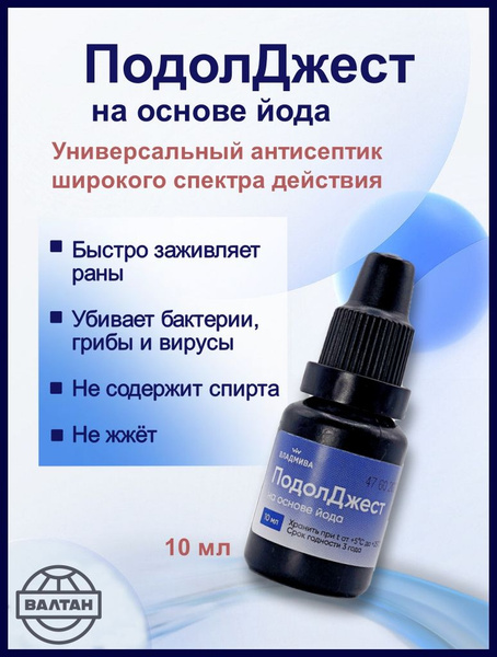 Iodine-Based Podoljest