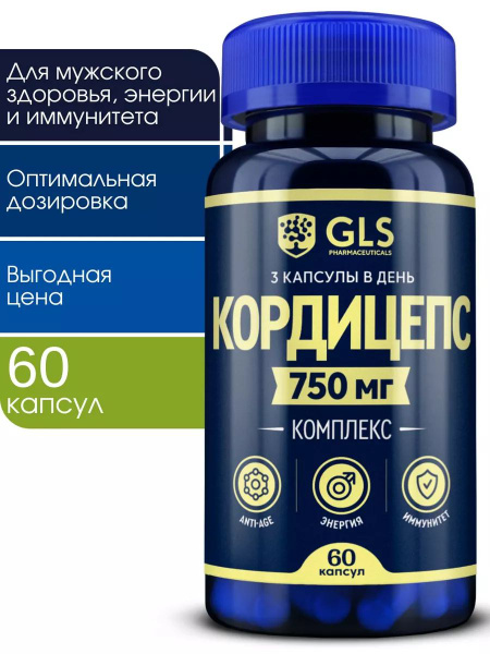 Cordyceps & Schisandra Berry: Men's Energy, Immunity & Vitality Supplement (60 Capsules)