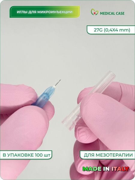 Mesoram 27G (0.4x4mm) Mesotherapy Needles - 100 Sterile, Disposable