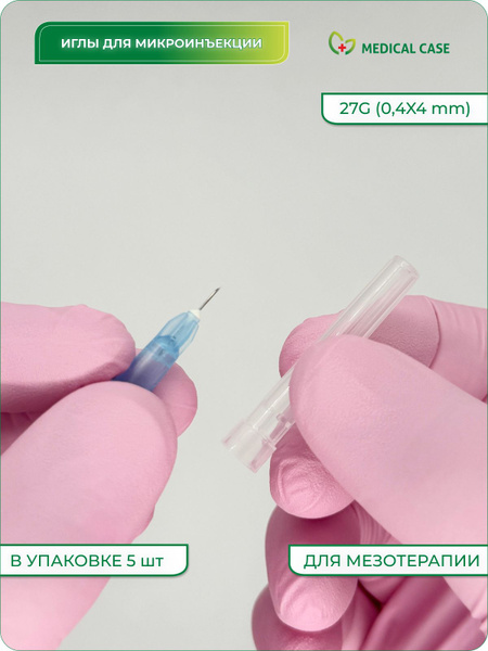 Mesoram 27G (0.4x4mm) Mesotherapy Needles - Sterile, Disposable, 5 Pack
