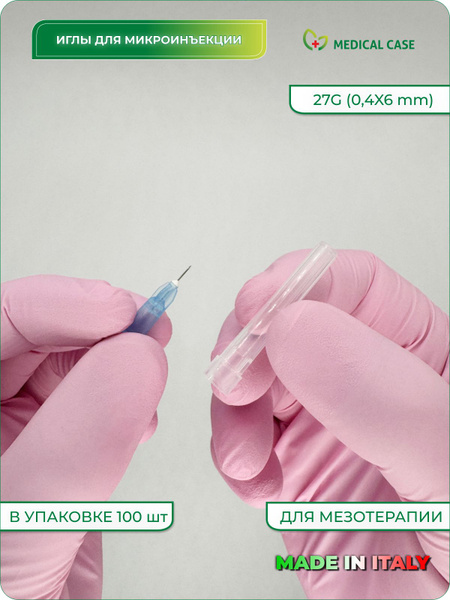 Mesoram 27G Microneedles (100 Pack) - Sterile, Disposable
