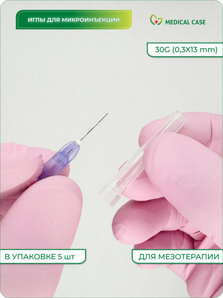 Mesoram 30G (0.3x13mm) Mesotherapy Needles - Sterile, Disposable, 5 Pack