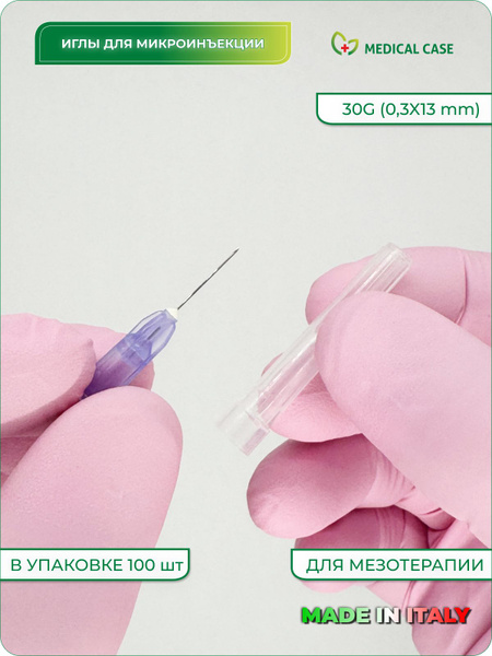 Mesoram 30G (0.3x13mm) Mesotherapy Needles - 100 Sterile Single-Use