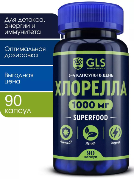Chlorella 1000mg: Energy, Immunity & Detox Supplement (90 Capsules)