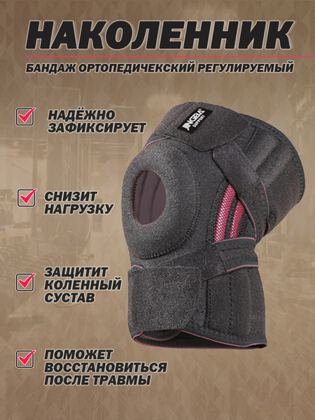 Knee Brace Support: Orthopedic Knee Bandage for Men & Women