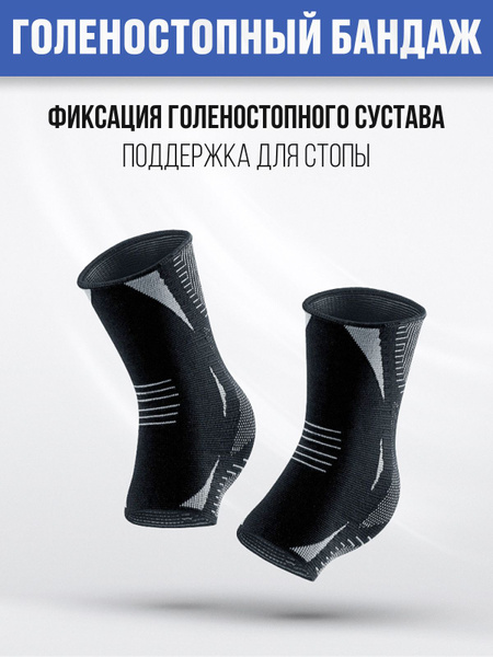Ankle Support Brace XL (2-Pack): Elastic Sport & Compression Socks for Running & Fitness