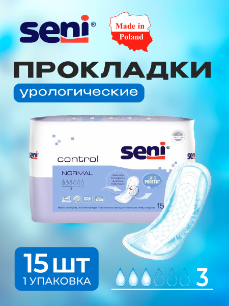 Urological Pads Control Normal 15 Count