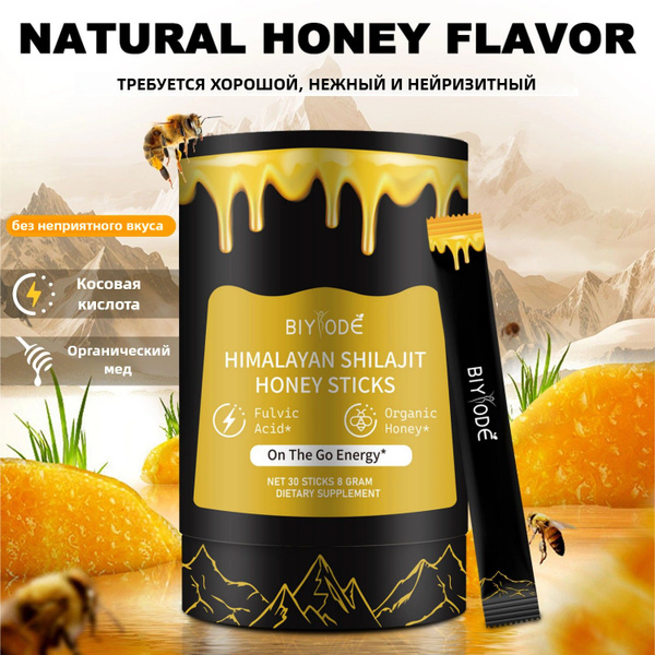 Himalayan Shilajit Resin Honey Sticks (8g x 30)
