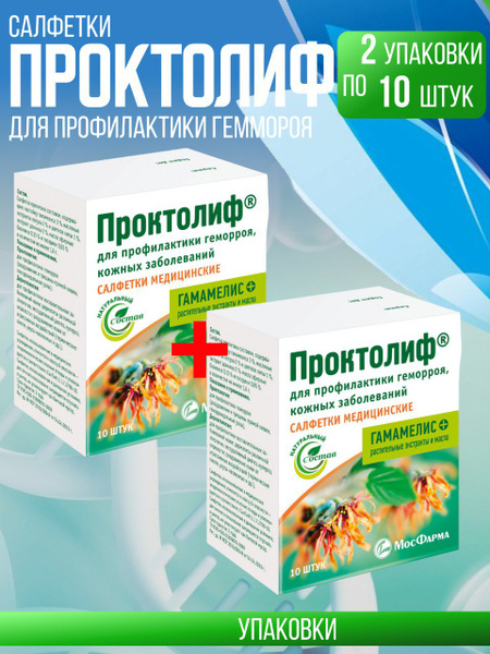 Proctolife Hemorrhoid Relief Wipes - 2 Packs of 10 (20 Total Wipes)