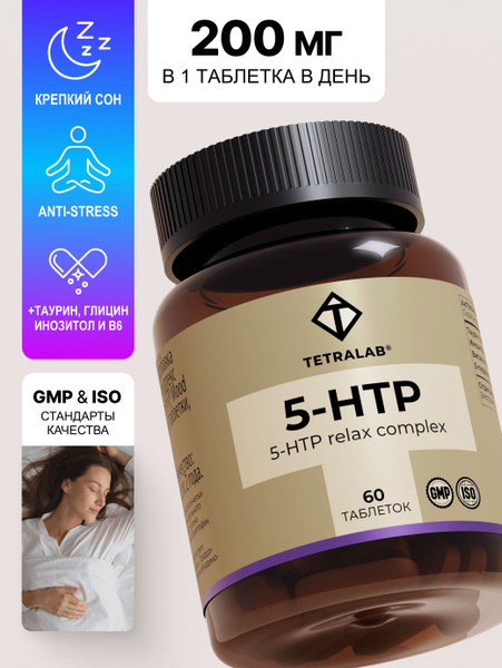 TetraLab 5-HTP Relax Complex: Sleep Aid with Tryptophan, Taurine & B6 (60 Tablets)