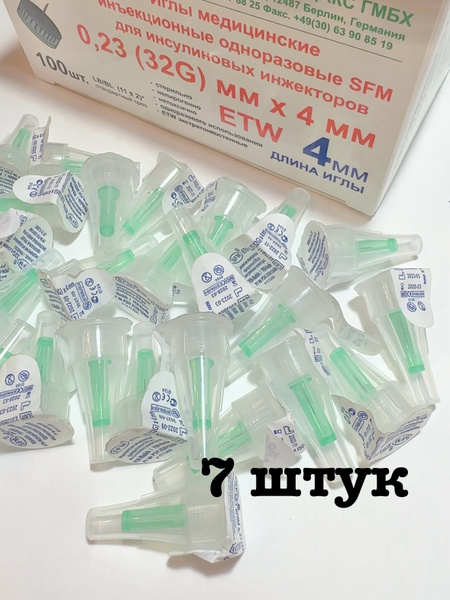 32G 4mm Insulin Pen Needles (7 Count)