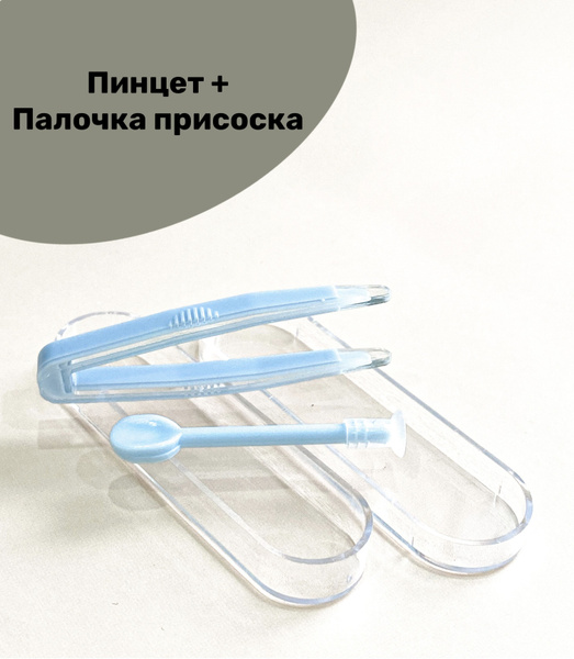 Contact Lens Solution: Enhanced Care