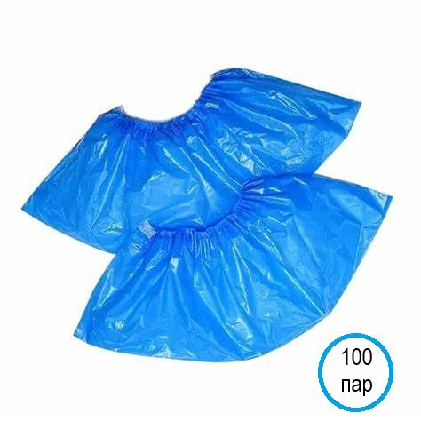 Medical Shoe Covers (100 Pairs) Bulk