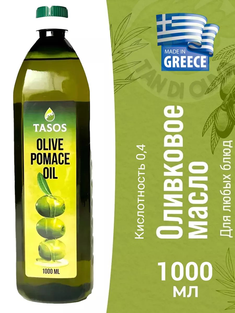 Refined Greek Olive Oil with Extra Virgin Olive Oil, 1L