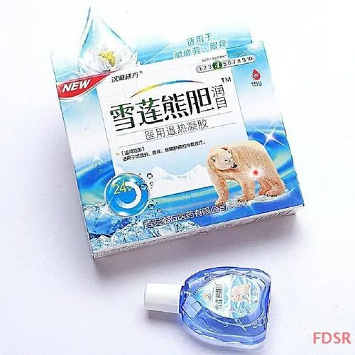 Bear Bile & Lotus Eye Drops: Hydrating & Soothing
