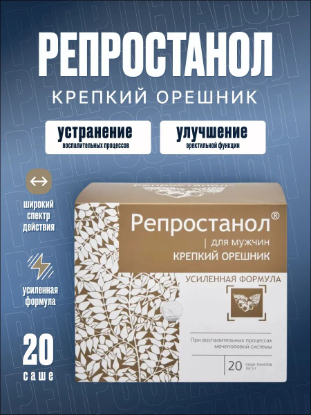 Reprostanool Strong Prostate Support: 20 Sachets
