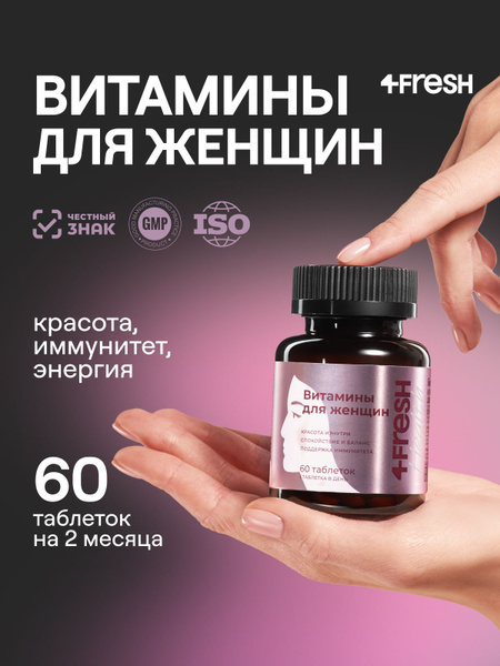 4FRESH HEALTH Women's Multivitamin: CoQ10 & ALA for Energy, Beauty & Vitality (60 Tablets)