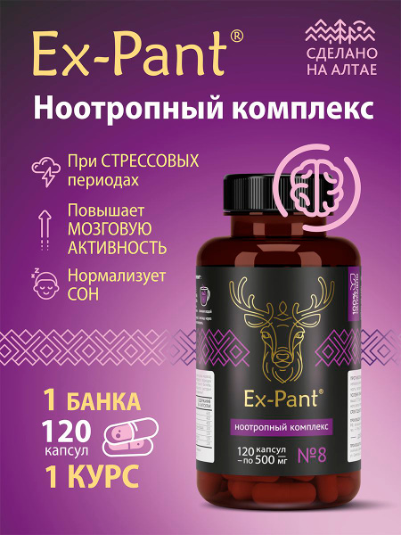Lion's Mane, Deer Antler, & Ginkgo Biloba Nootropic: Memory, Brain & Focus Supplement (120 Capsules)