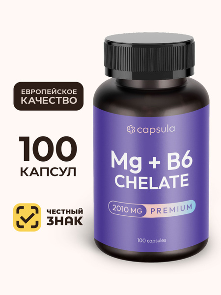 Magnesium Chelate B6 2010mg (100 Capsules): Stress Relief & Nerve Support