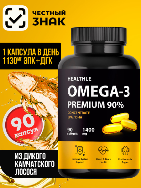 Wild Kamchatka Salmon Omega-3 (90% EPA/DHA) - 1 Capsule Daily Fish Oil