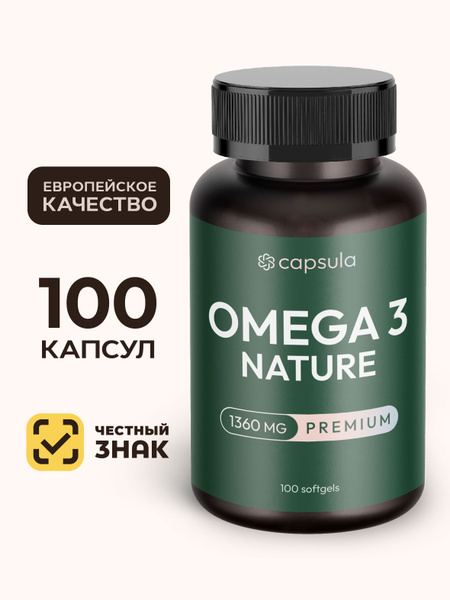 Omega-3 Fish Oil 1000mg Capsules (100 Count) - Immune, Heart & Cardiovascular Support