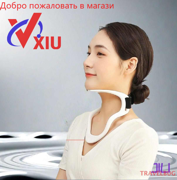 Posture Corrector & Face Lifting Device: Chin, Neck & Jawline Toner