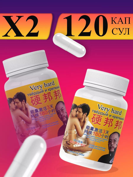 Potent Male Enhancement: Achieve Stronger, Longer-Lasting Erections