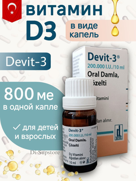 Devit-3 Vitamin D3 Drops 10ml Turkey