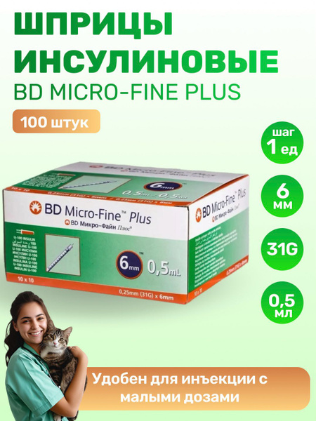 BD Micro-Fine Plus Insulin Syringes 31G (100 Count)