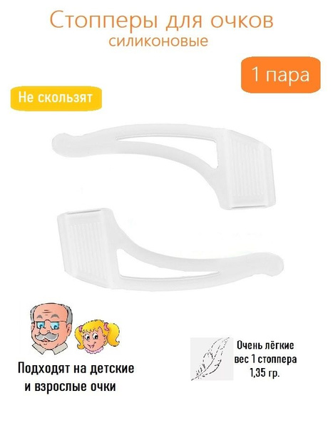 Car Sunglasses Holder