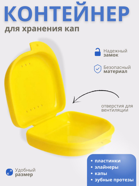 Dental Case: Container for Caps and Prosthetics