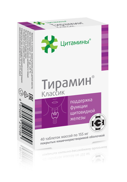 Tyramin Classic Enteric-Coated Tablets 155mg, 40 Count