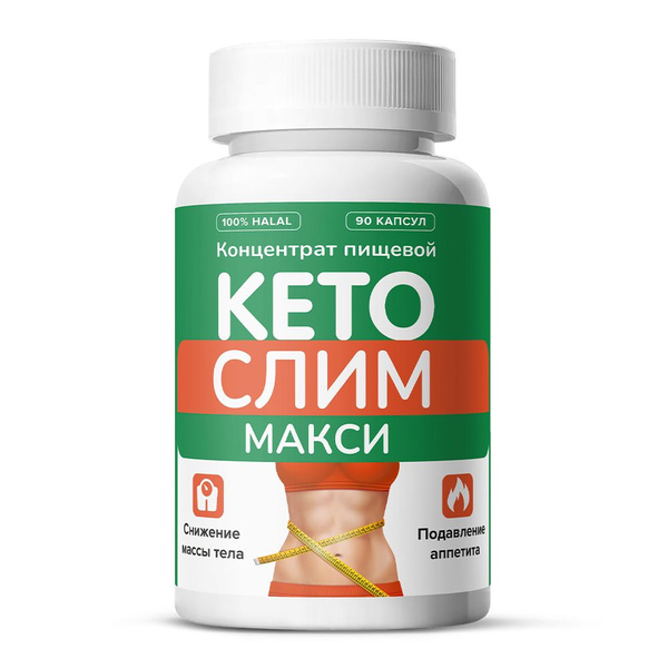 Fat Burner for Weight Loss