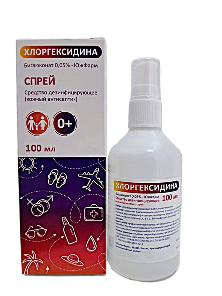 Chlorhexidine 0.05% Topical Spray 100ml